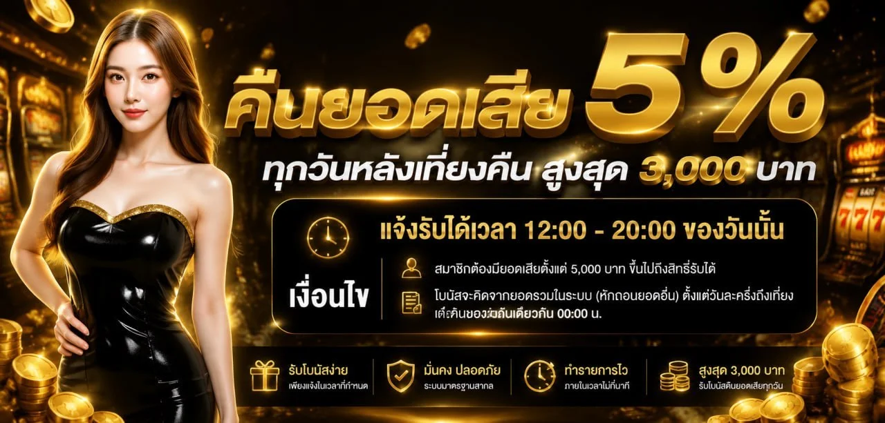 LOTTODARA เว็บตรง คาสิโน สล็อต ฝากถอนไม่มีขั้นต่ำ