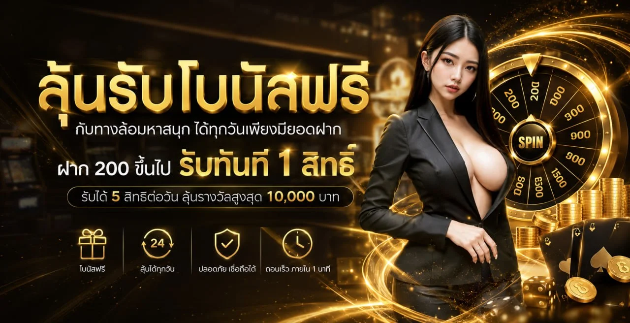 LOTTODARA บาคาร่าออนไลน์ คาสิโนสดถ่ายทอดสด