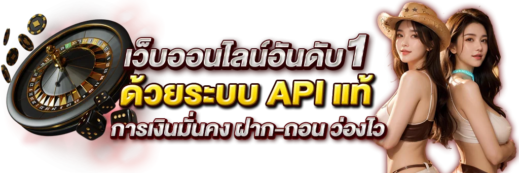 สล็อตออนไลน์ LOTTODARA รวมค่ายเกมสล็อตชั้นนำ