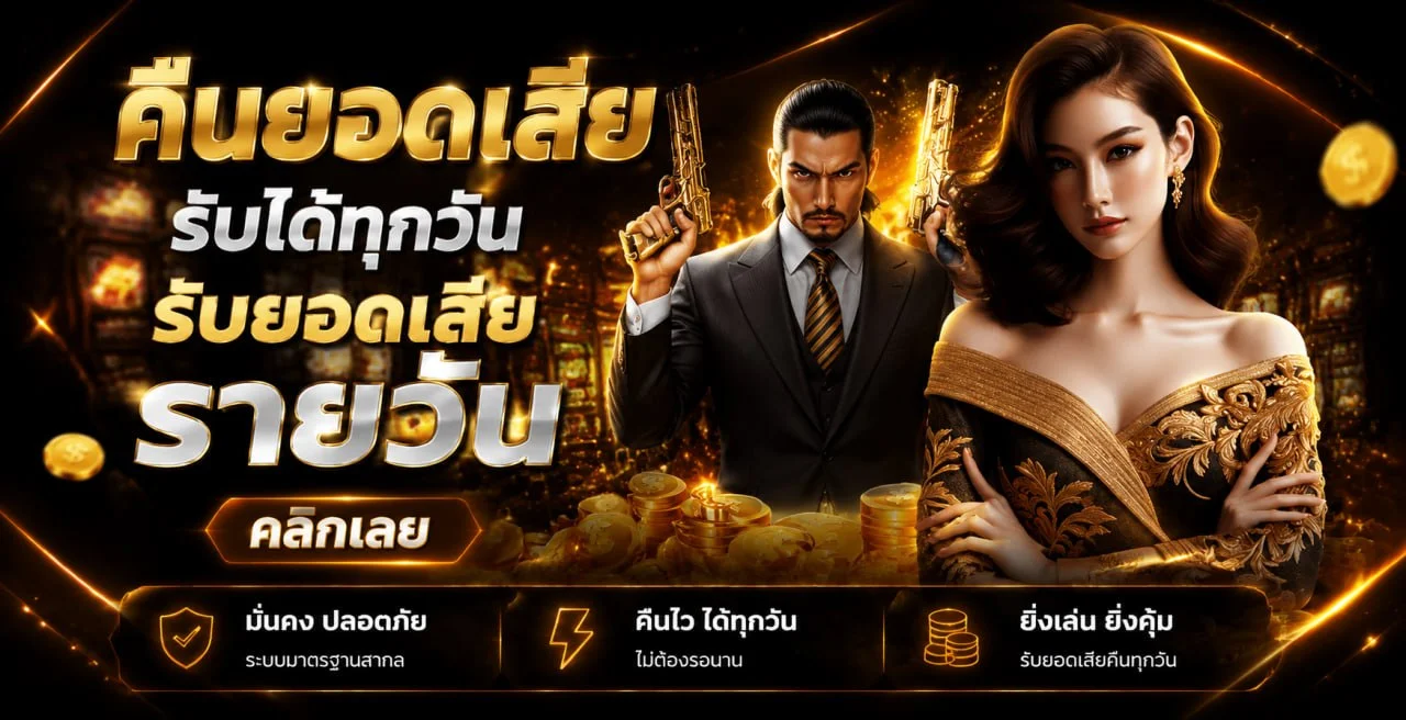 LOTTODARA สล็อตออนไลน์ รวมค่ายเกมชั้นนำ